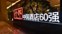 QIANNA Tingfei Hotel (Kaifeng Songcheng Road Station) Hotels in Kaifeng