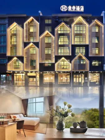 衡陽會舍飯店（南嶽衡山風景區南嶽大廟店）