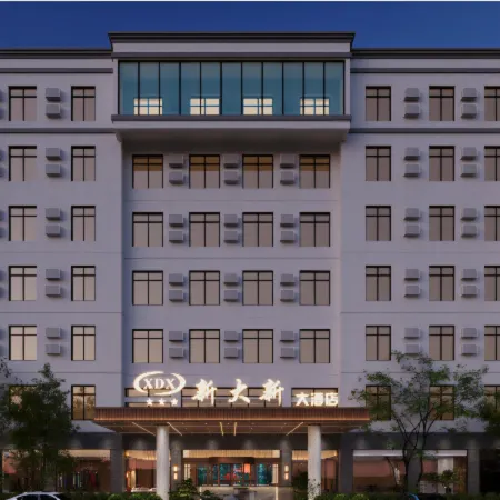 Xin Da Xin Hotel