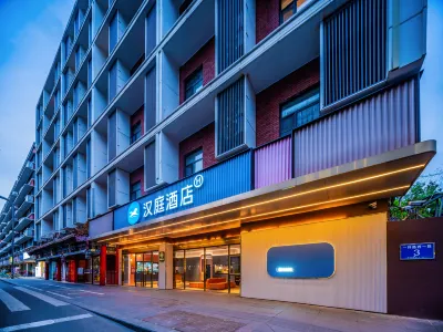 HanTing โฮเต็ล เฉิงตู อู๋โหว จินลี โรงแรมในเฉิงตู