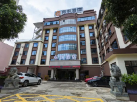 Longyue Hotel Funing İlçesi, Yunnan otelleri