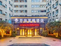 Hangzhou Jindi Building Wassim Hotel (Xueyuan Road Subway Station) Hotel in zona Hangzhou Dianzi University (Baochu North Road)