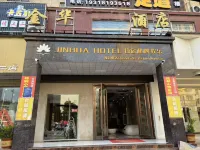 Dawu Jinhua Business Hotel