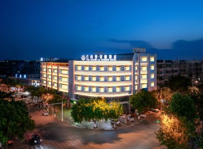 雲尚裡·花園飯店（什邡高鐵西站客運中心店）