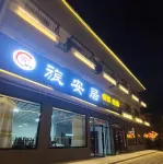 WUGONGSHANLVANJUHOMESTAY