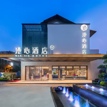 Manxin Hotel Yangzhou Dongguan Street