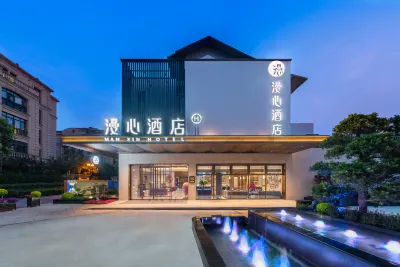 Yangzhou Dongguan Street Manxin Hotel Hotels in Yangzhou