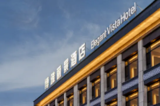 โรงแรมบิวตี้วิว สาขาบายานบรูค