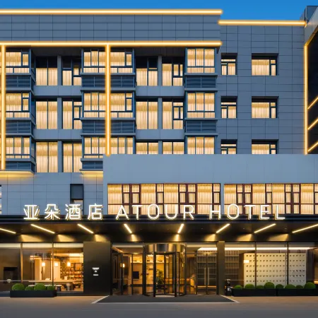 Atour Hotel Shanghai Wujiaochang Zhongyuan City Plaza Отели рядом с достопримечательностью «Стадион «Цзянвань»»
