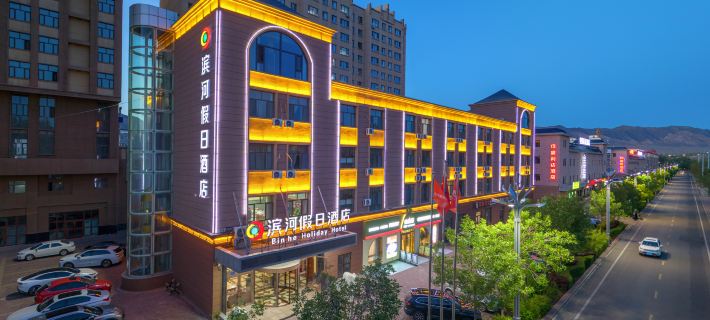 Fuyun Riverside Holiday Hotel (Riverside Scenic Area) Hotels in Koktokay