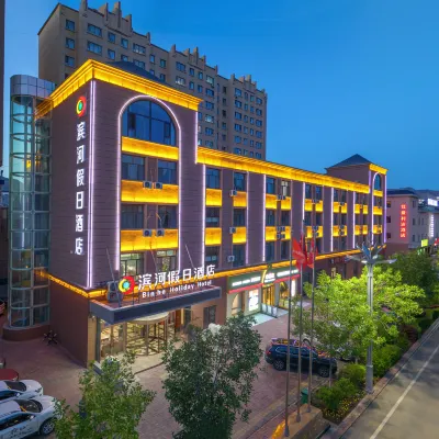 Fuyun Riverside Holiday Hotel (Riverside Scenic Area) Hotels near Fuyun County Riverside Scenic Area