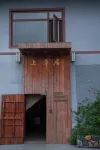 Shangcaoju · Traditional Chinese Medicine Aesthetic Space Homestay