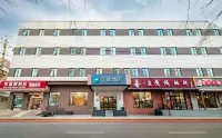Hanting Hotel (Beijing Qianmen Street) Hotels in Peking