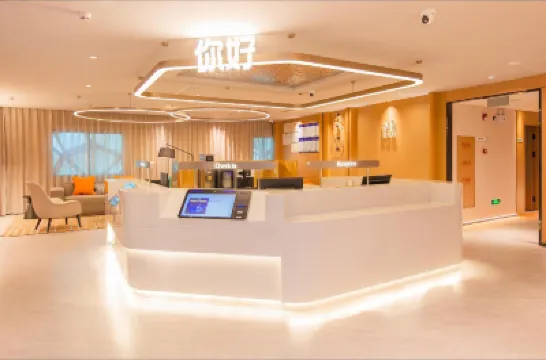Ni Hao Hotel (Fuzhou Dongjiekou Shopping Center Wuyi Square) Hotels in der Nähe von Yushan