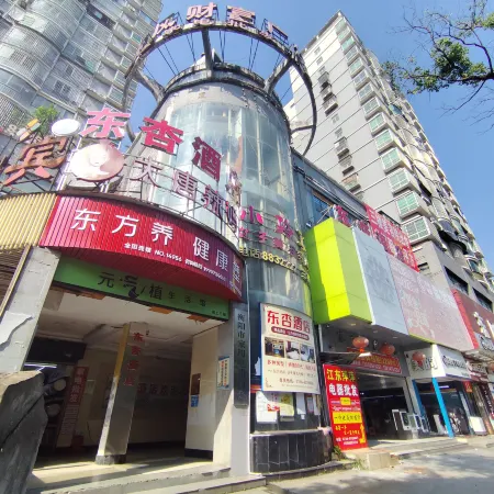 Dongxin Hotel