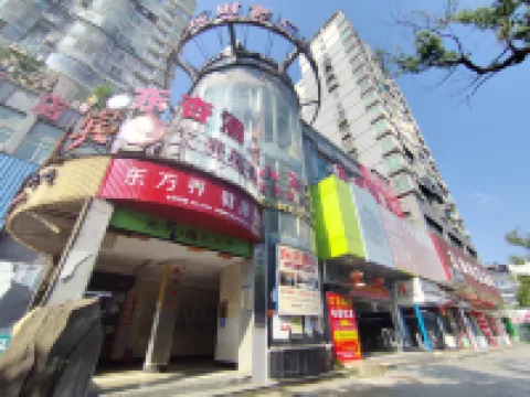 Dongxin Hotel