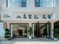Shangaolu Yuan Homestay (Huangguoshu Waterfall Scenic Area Branch)