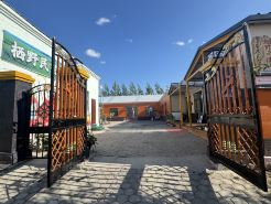 Manzhouli Qiye Homestay