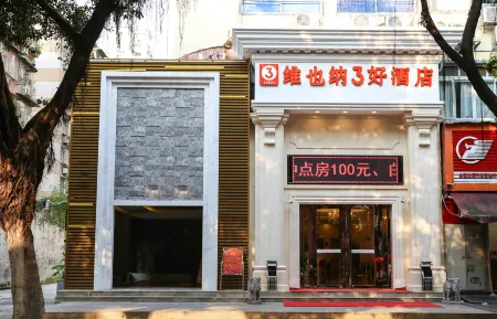 Vienna 3 Best Hotel (Guangzhou Tower Pazhou Exhibition Center)