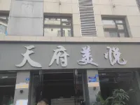 Tianfu Meiyue Hotel (Chengdu Shuangliu International Airport) Hotels near Mingcheng Department Store