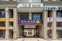 Jieguan Hotel (Changfeng West Street Maternal and Child Hospital) - วิวภูเขา