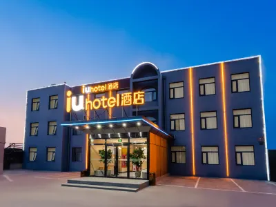 IU Hotel (Beijing Daxing Joy City Huangcun West Street Subway Station Branch) Hotels in Beijing