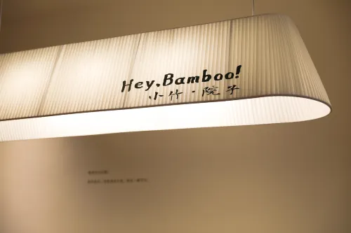 BAMBOO Xiaozhu Courtyard (Taoxichuan Creative Plaza Sculpture Porcelain Factory)