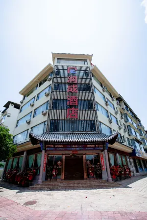 lufengrunchengjiudian Отели в г. Луфын