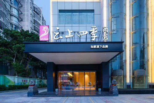 Cloud Four Seasons Hotel (Ningchuncheng Branch, Beihai High speed Railway Station)