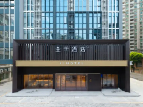 JI Hotel (Jiangmen Pengjiang Wanda Plaza Baishi Avenue) โรงแรมในเจียงเหมิน