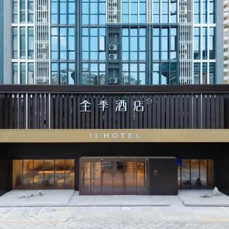 JI Hotel (Jiangmen Pengjiang Wanda Plaza Baishi Avenue)