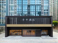 JI Hotel (Jiangmen Pengjiang Wanda Plaza Baishi Avenue)