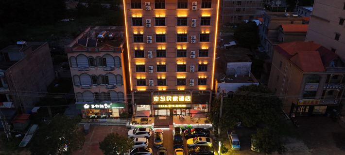Jingdao Minjia Hotel Hotels in Dongxing