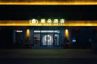 麗朵飯店