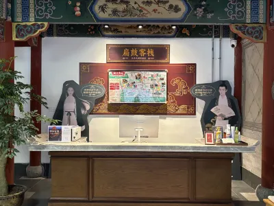 Mingshui Ancient City Biangu Inn Отели рядом с достопримечательностью «Мусор.»