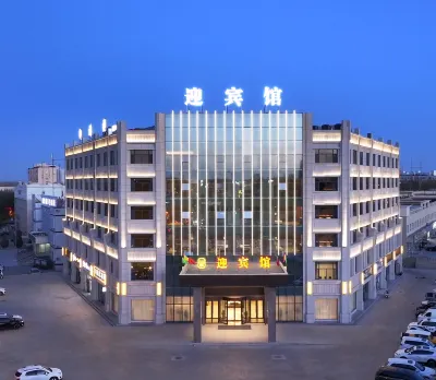 Qimo Guest House Hotels near Qiemo Museum