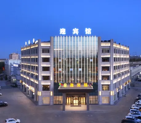 Qimo Guest House Hotels in Qiemo