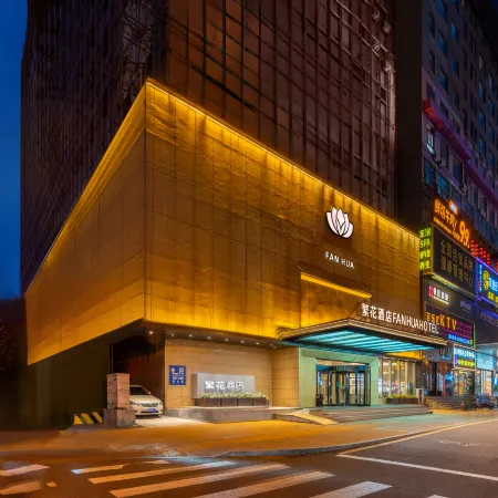 Fanhua Hotel (Taiyuan Liuxiang Zhonglou Street Store)
