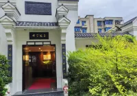 Pudding Yard, Sansu Temple Branch, Meishan