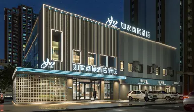 Home Inn (Harbin Convention and Exhibition Center Nanzhi Road Subway Station Branch) Hotels in Harbin