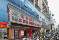 銀悅飯店（深圳東門老街店） 皇室假期美食水療會附近的飯店