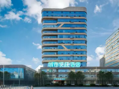 City Comfort Inn Hotel (Zhangshu Shidaiguangchang) Hotels near Caoxi Park