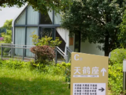 Zhenfeng Sanchahe Starry Sky Homestay Hotels in Zhenfeng