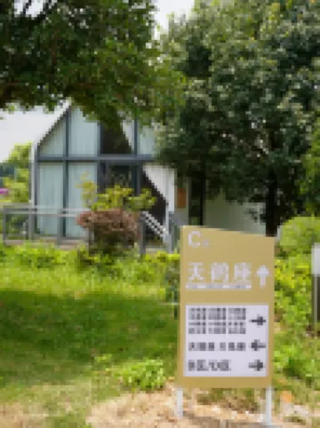 전펑 산차허 스타리 호텔