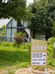 Zhenfeng Sanchahe Starry Hotel