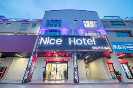 NiceHotel Smart Light Luxury Hotel (Minhang China Normal University) Отели рядом с достопримечательностью «Auxiliary Wharf of Shuitou International Rock City»