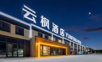 Yunfeng Hotel Tashkurgan