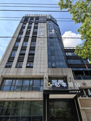 Yueji Yifeng Hotel Hotel in zona Zhanglaoxianggong Temple