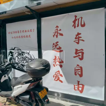 Shiguangzhou Boutique Homestay