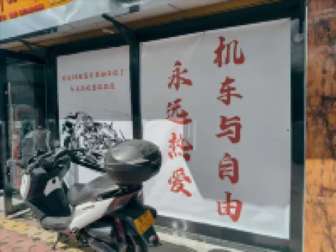 Shiguangzhou Boutique Homestay Hotels in 